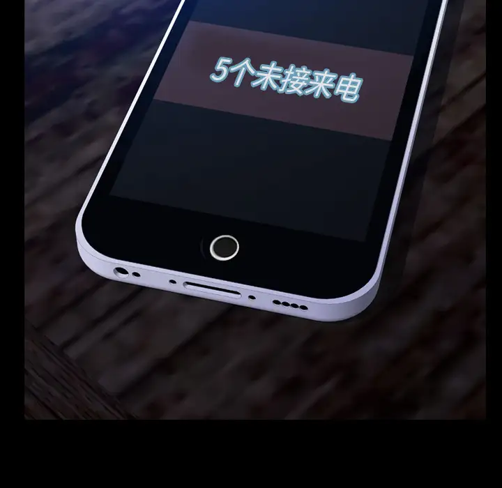 S商店的她第47话