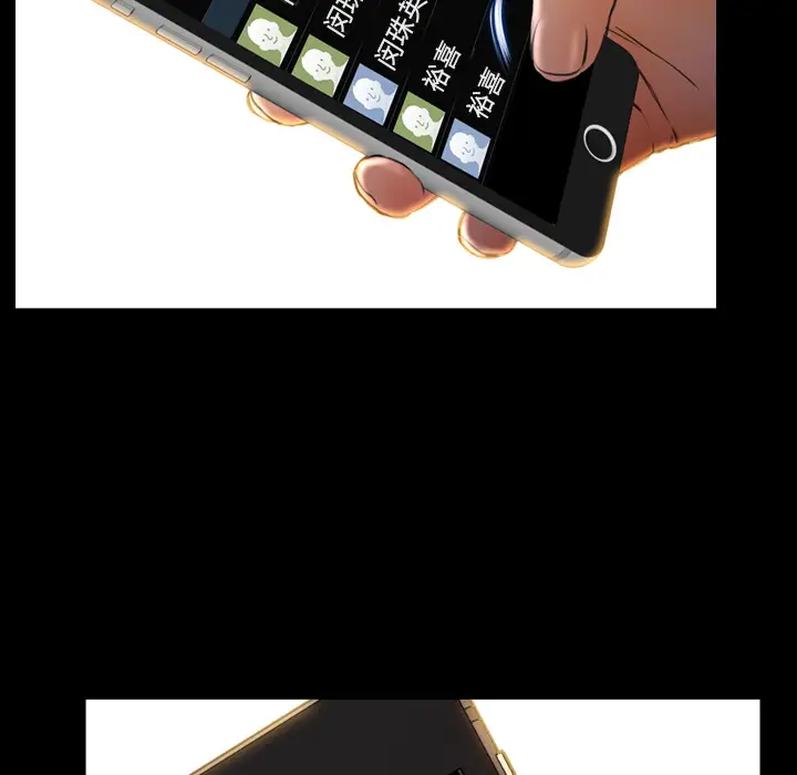 S商店的她第47话