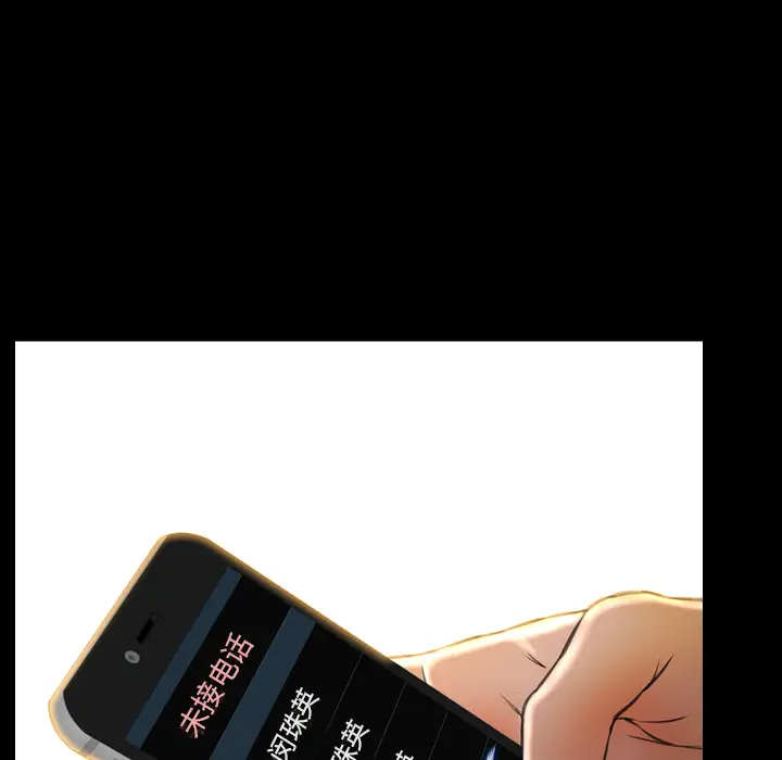 S商店的她第47话