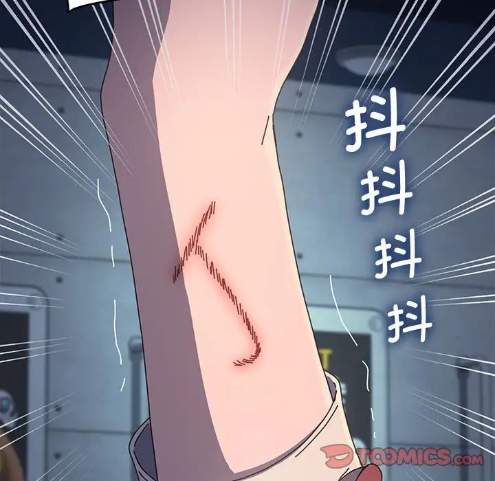 赘婿要通吃第22话