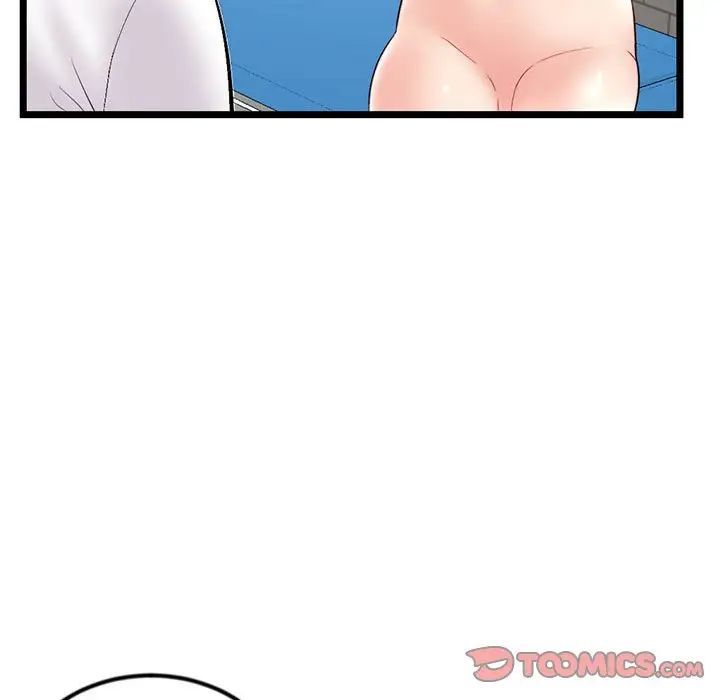 深夜网吧第40话