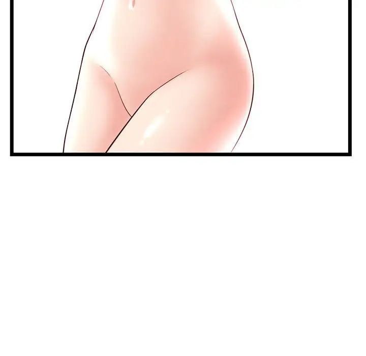 深夜网吧第40话