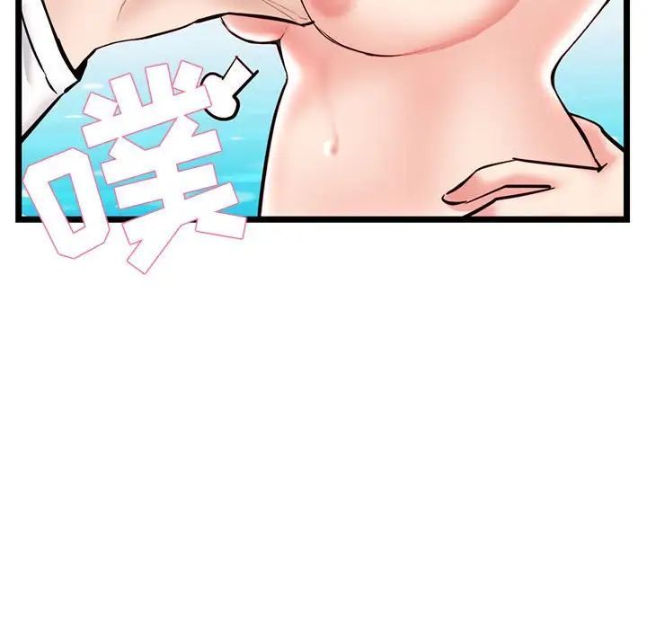 深夜网吧第40话