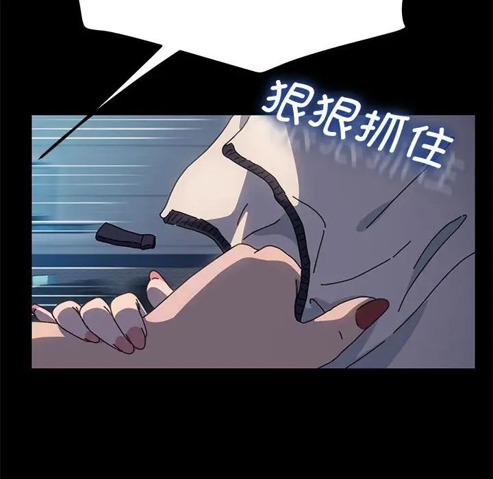 赘婿要通吃第22话