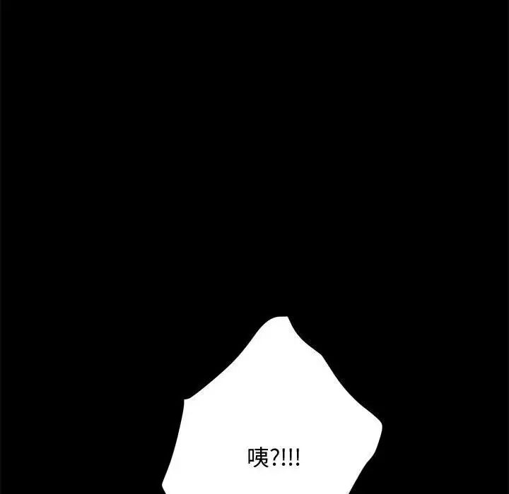 赘婿要通吃第22话