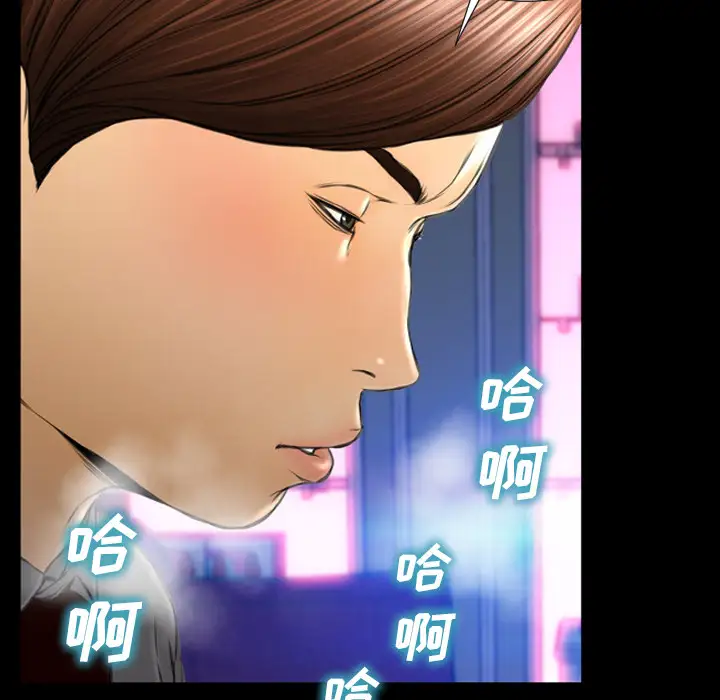 S商店的她第47话