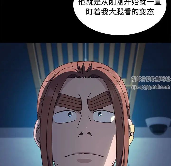 赘婿要通吃第23话