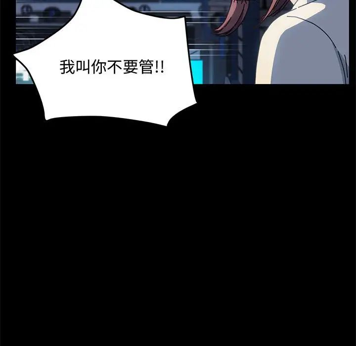 赘婿要通吃第23话