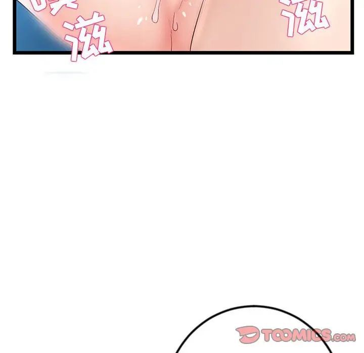 深夜网吧第40话