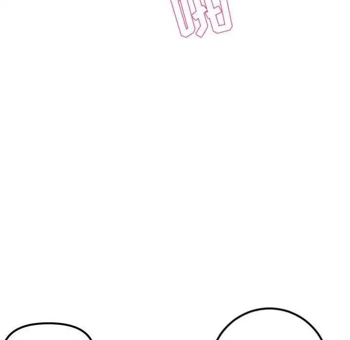 深夜網吧第40話