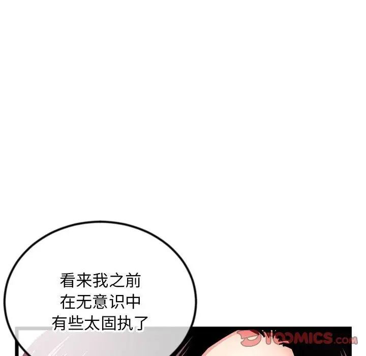 深夜网吧第40话