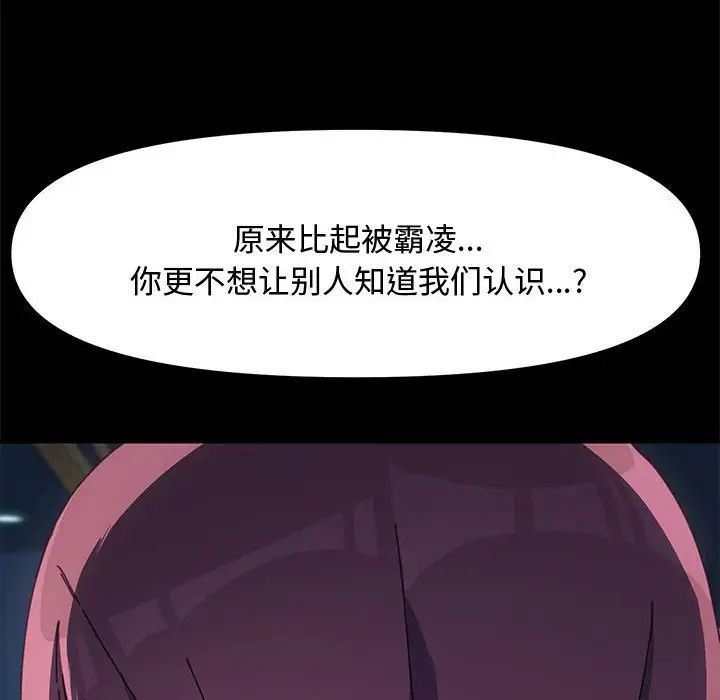 赘婿要通吃第23话