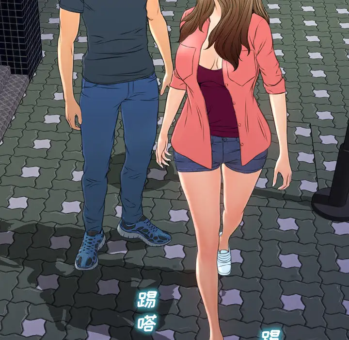 S商店的她第47话