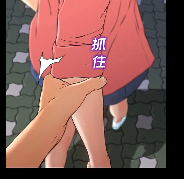 S商店的她第47话