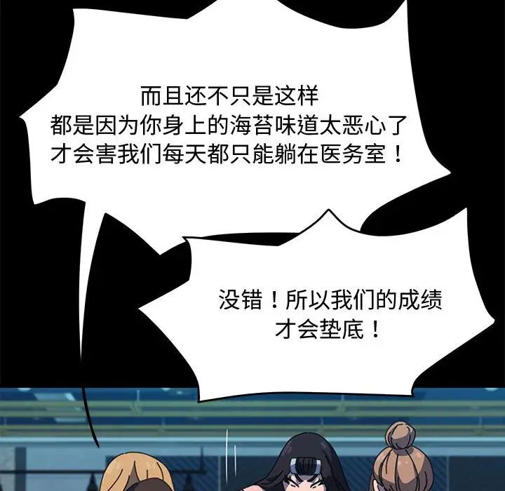 赘婿要通吃第23话