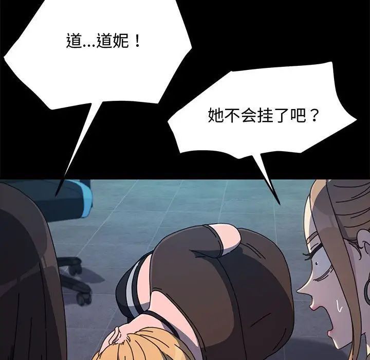 赘婿要通吃第23话