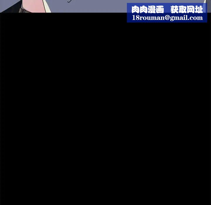 赘婿要通吃第23话