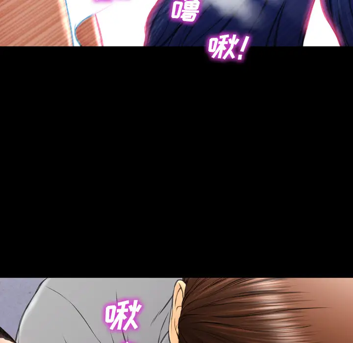 S商店的她第47话