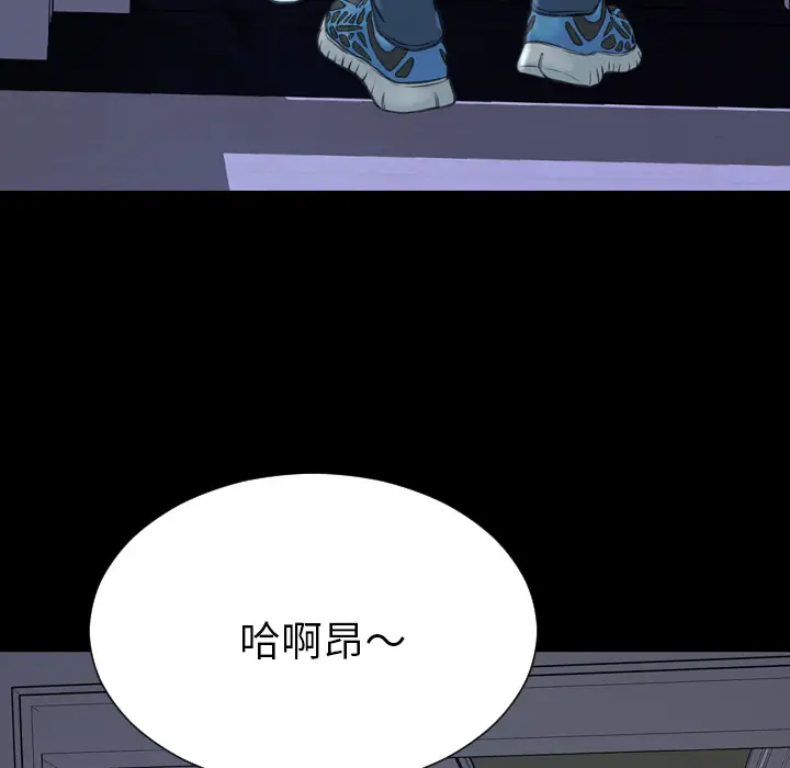 S商店的她第47话