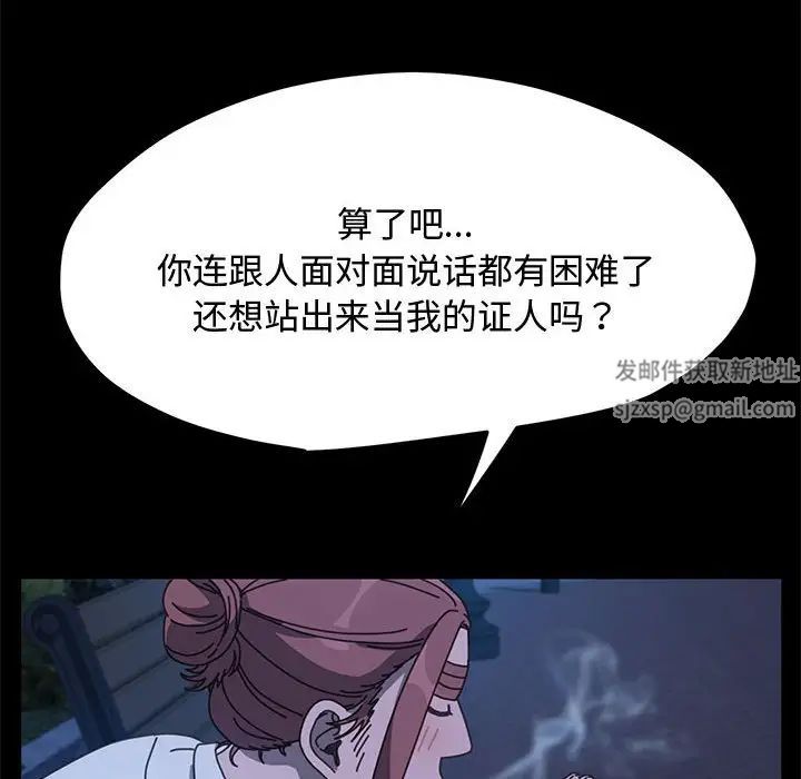 赘婿要通吃第23话