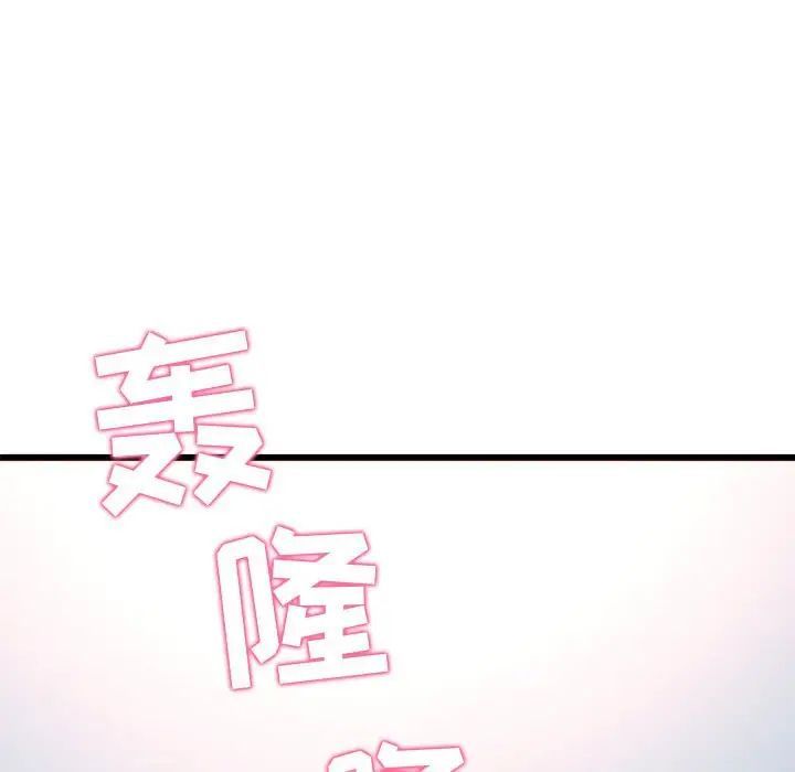 深夜网吧第41话