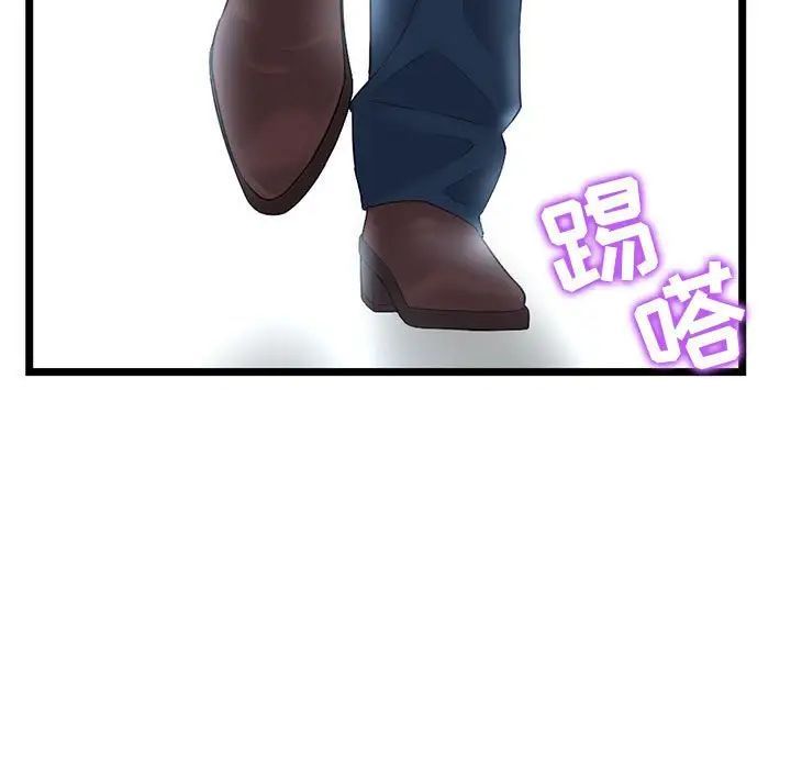 深夜網吧第41話