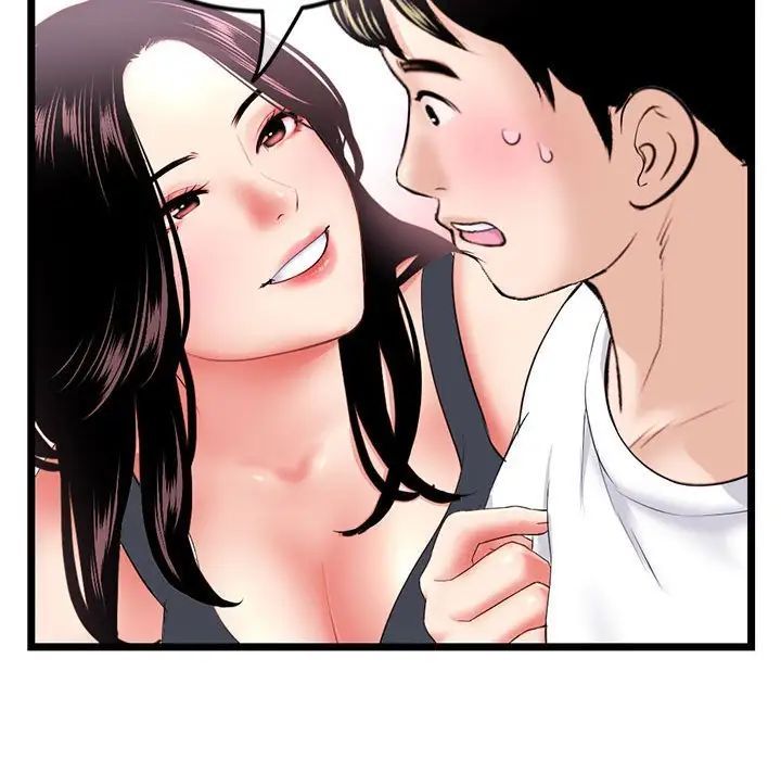 深夜網吧第41話