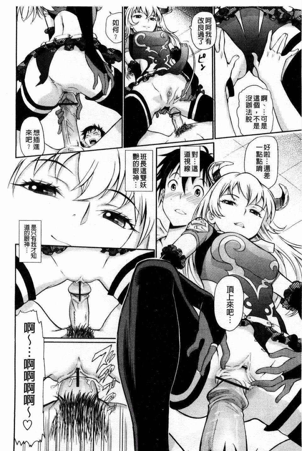 [美矢火]純情少女エトセトラ[美矢火]純情少女エトセトラ