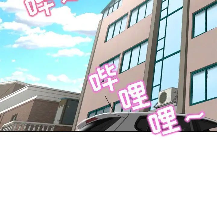 深夜网吧第41话