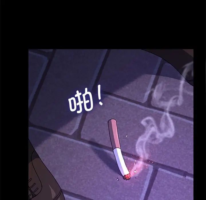 赘婿要通吃第24话