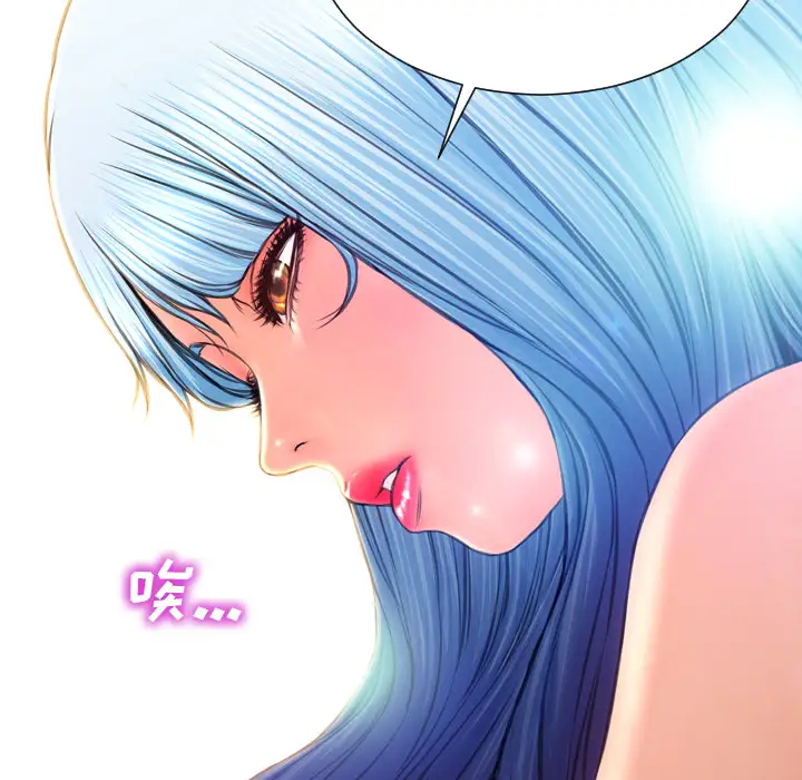 S商店的她第48话