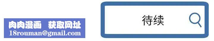 深夜网吧第41话