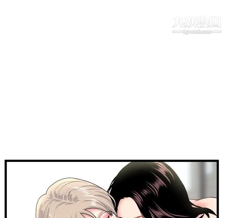 深夜网吧第42话