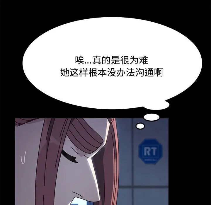 赘婿要通吃第24话