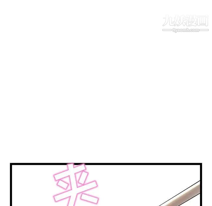 深夜网吧第42话