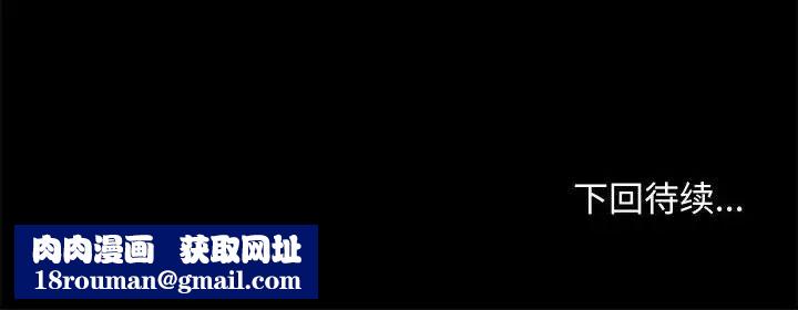 赘婿要通吃第24话