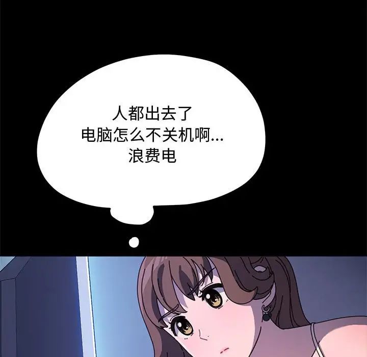 赘婿要通吃第25话