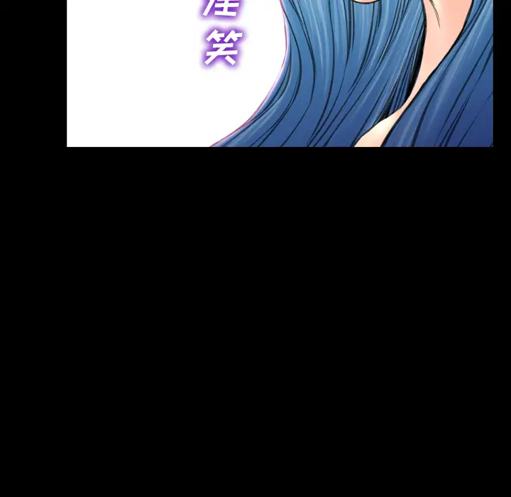 S商店的她第48话