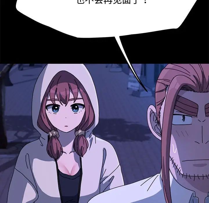 赘婿要通吃第25话