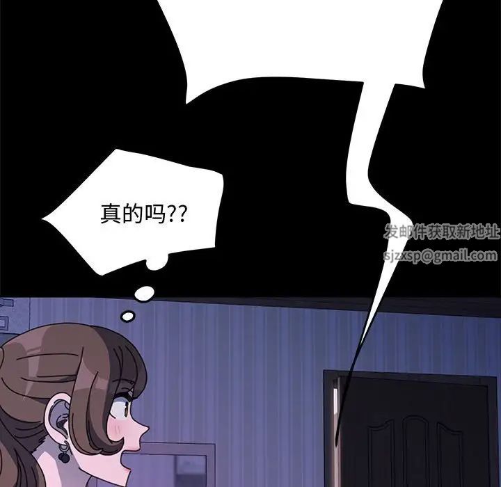 赘婿要通吃第25话