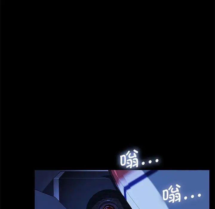 赘婿要通吃第25话