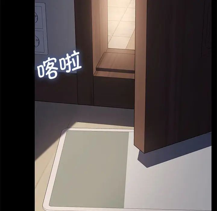 赘婿要通吃第25话