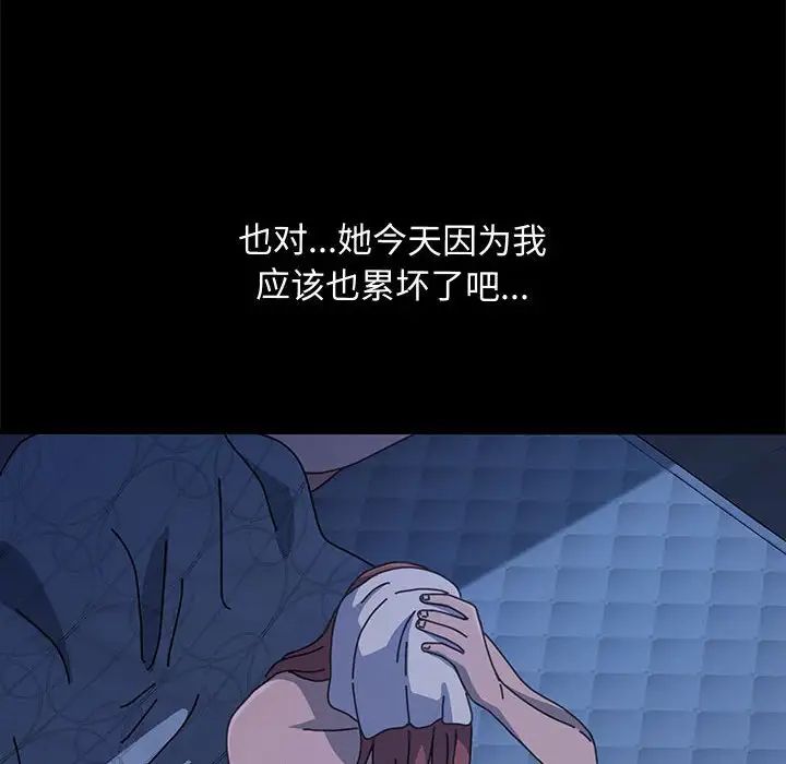 赘婿要通吃第25话