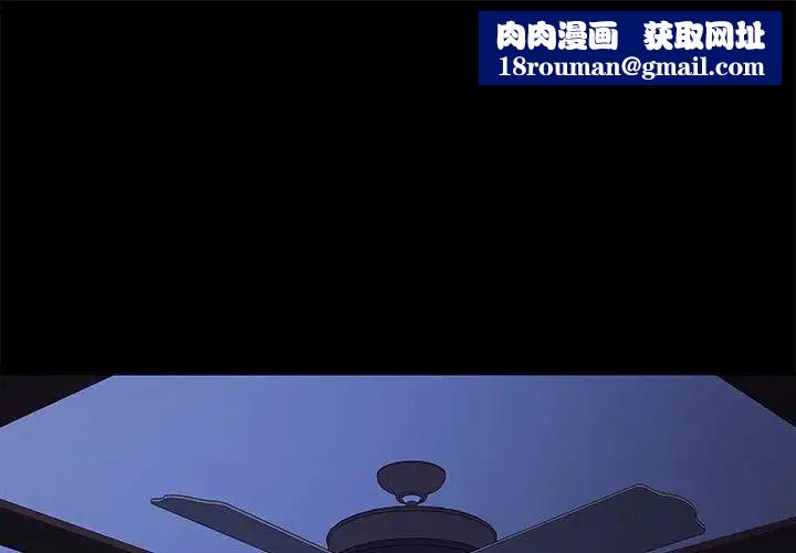 赘婿要通吃第26话