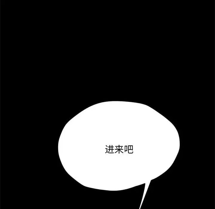 赘婿要通吃第26话