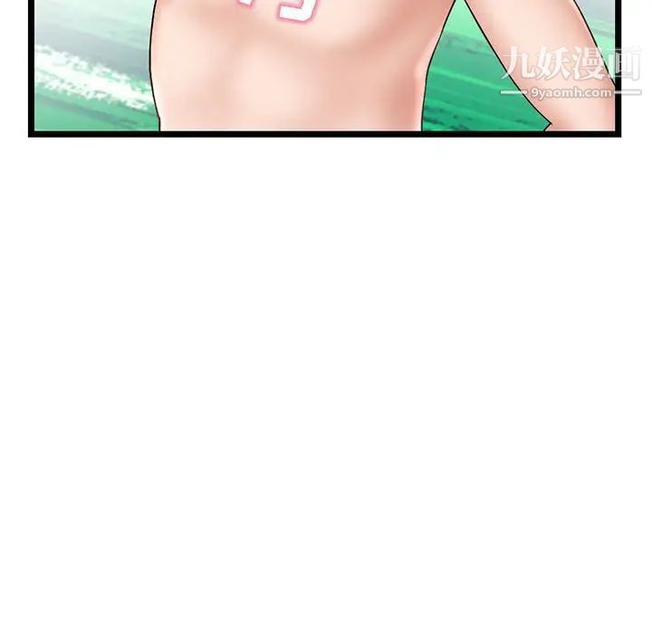 深夜网吧第43话