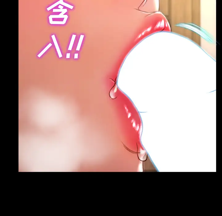 S商店的她第49话