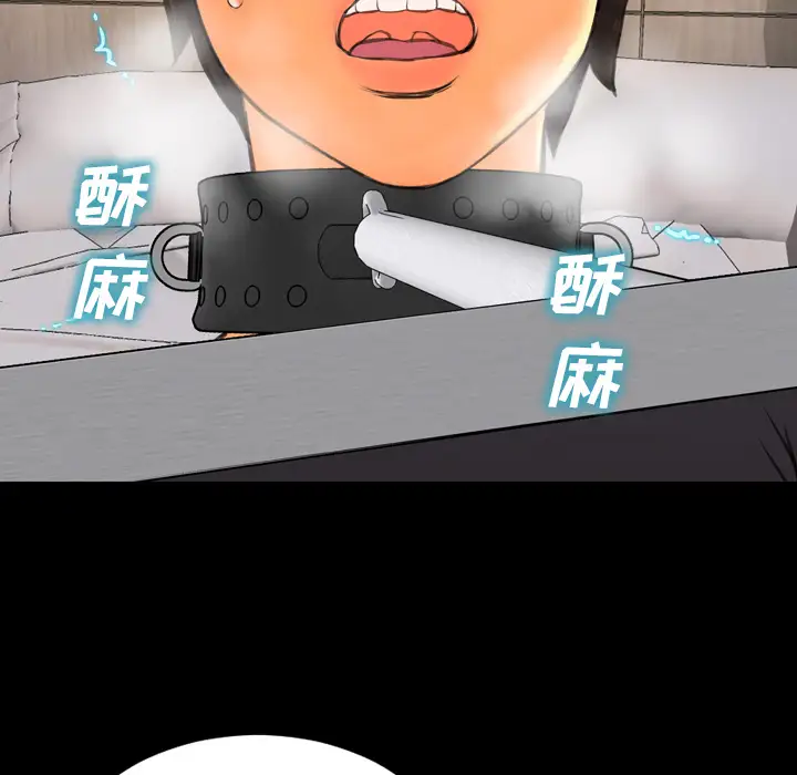 S商店的她第49话