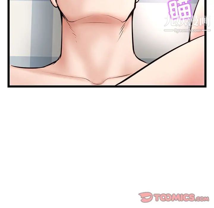 深夜網吧第43話