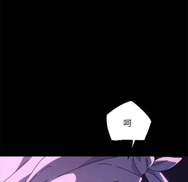 赘婿要通吃第26话